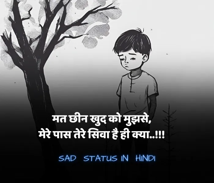 Best 40+ Sad Status in Hindi