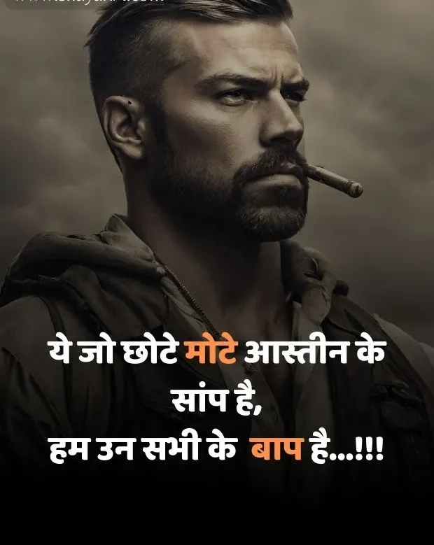 attitude-quotes-in-hindi-14