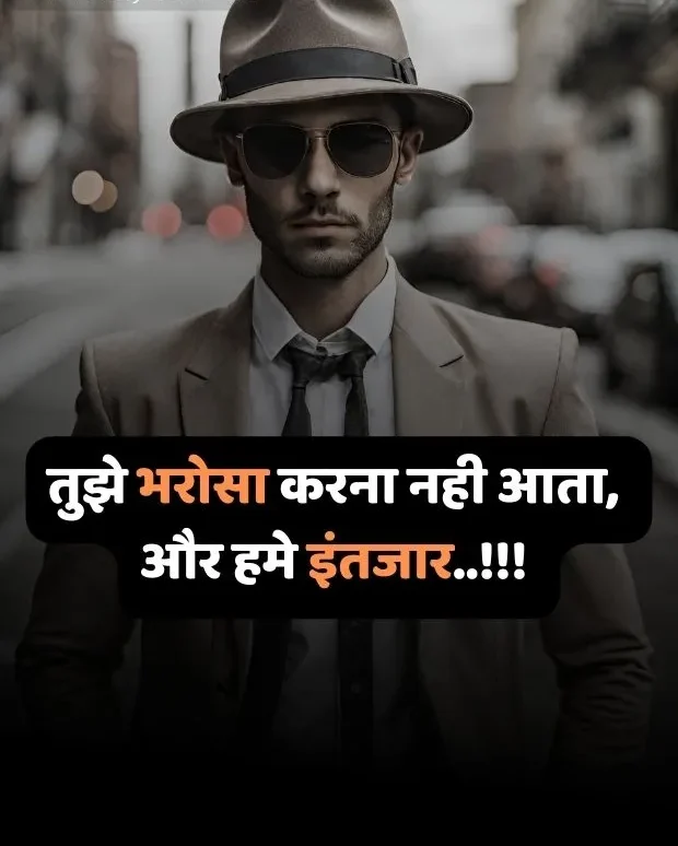 attitude-quotes-in-hindi-26