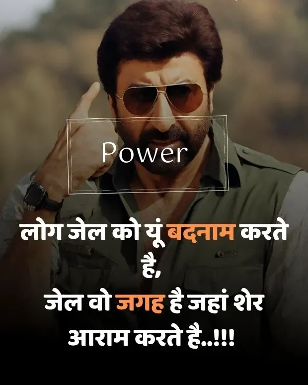 attitude-quotes-in-hindi-7