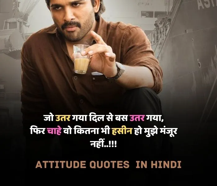 Best 30+ Attitude Quotes in Hindi