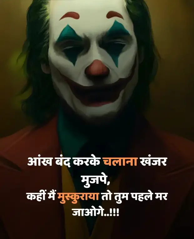 emotional-shayari-in-hindi-13