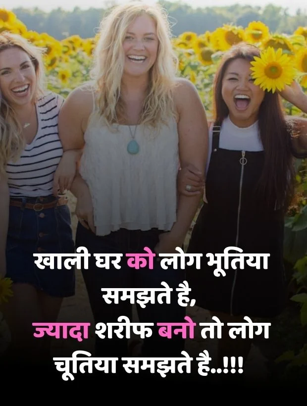 friendship-attitude-shayari-hindi-29