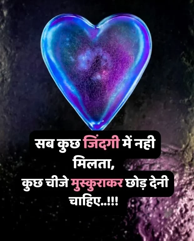 heart-touching-shayari-in-hindi-27