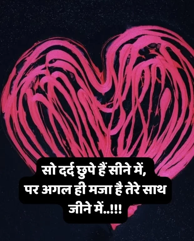 heart-touching-shayari-in-hindi-35