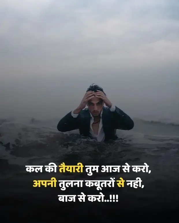 nafrat-shayari-in-hindi-1