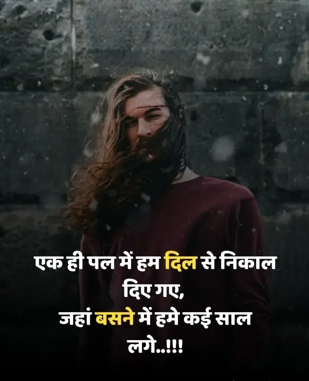 nafrat-shayari-in-hindi-18