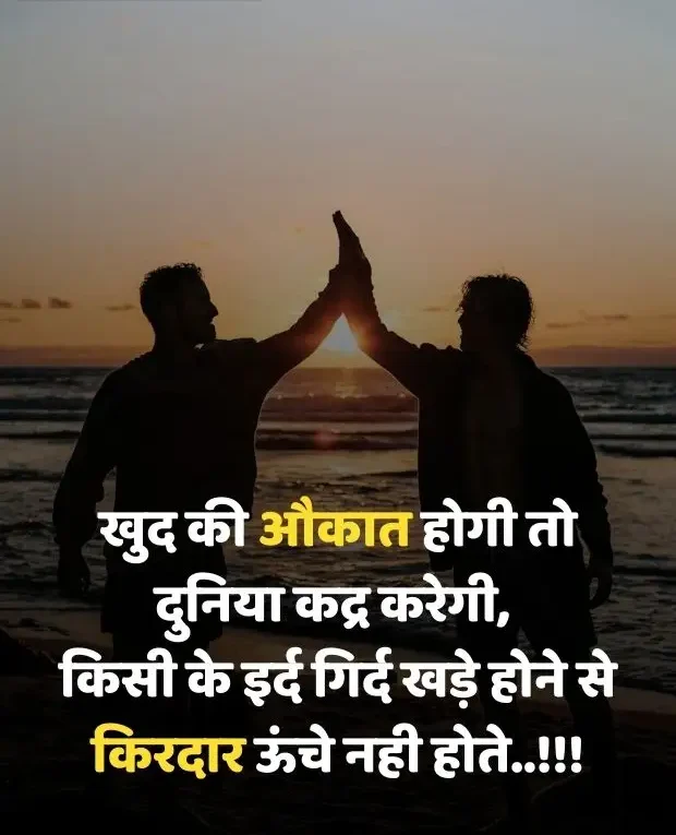 nafrat-shayari-in-hindi-23