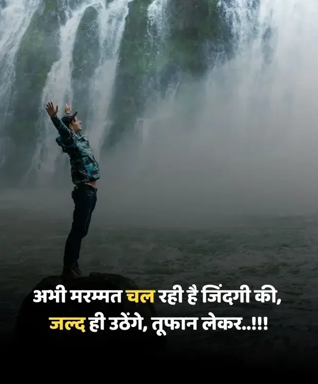 nafrat-shayari-in-hindi-4