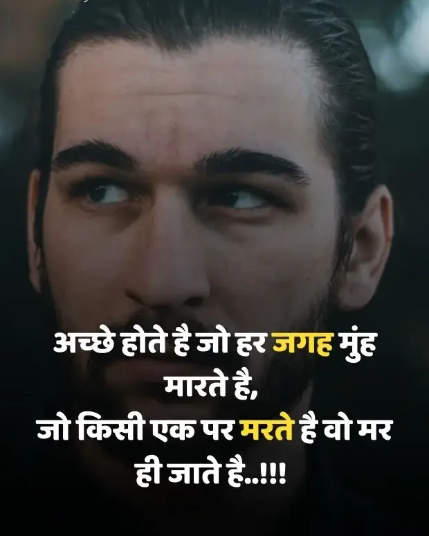 nafrat-shayari-in-hindi-9