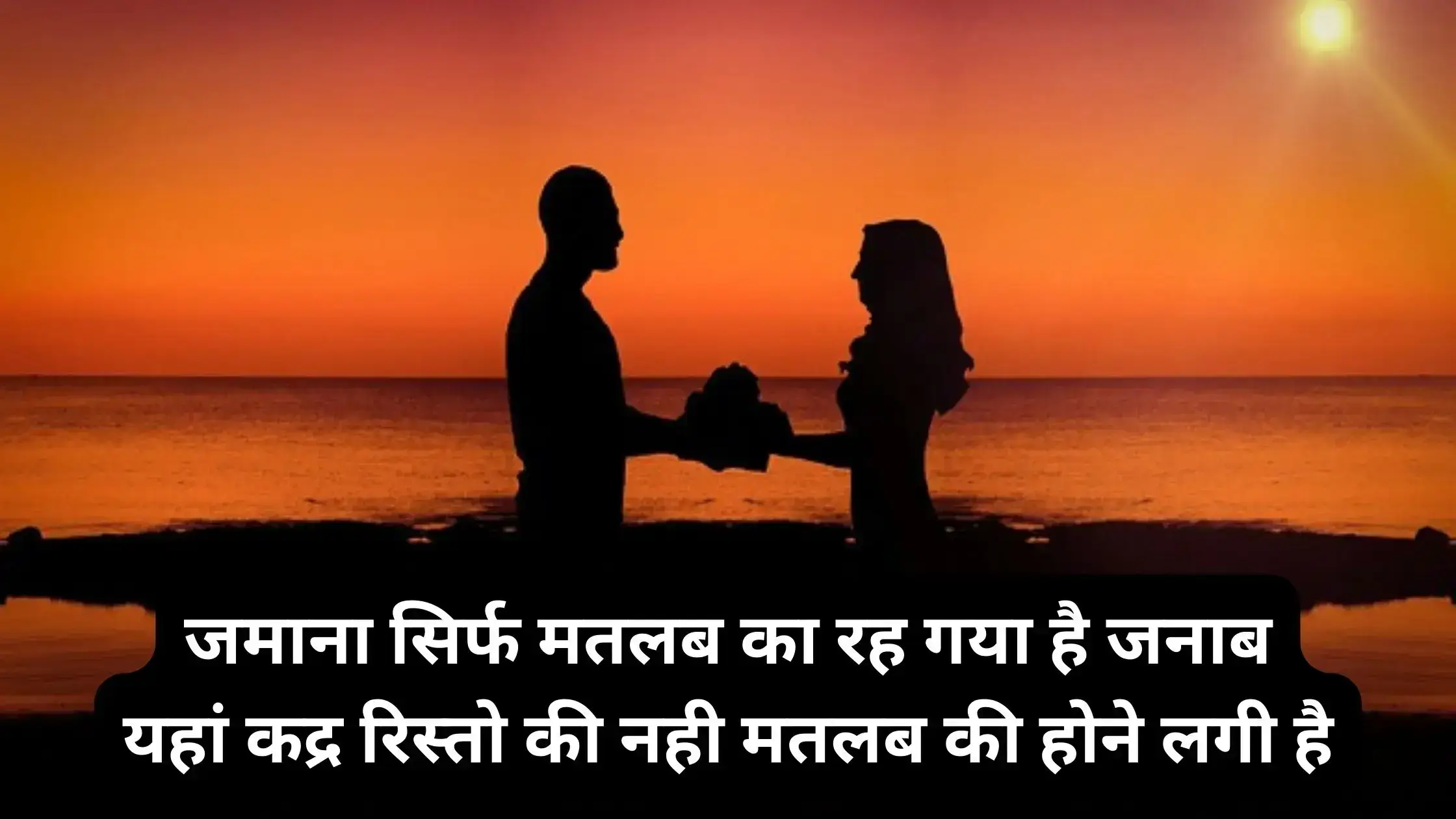 Matlabi-Shayari-1