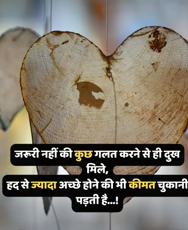 broken-heart-shayari-in-hindi-17