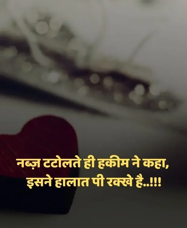 broken-heart-shayari-in-hindi-47