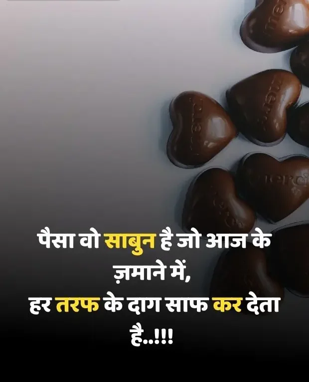 broken-heart-shayari-in-hindi-57