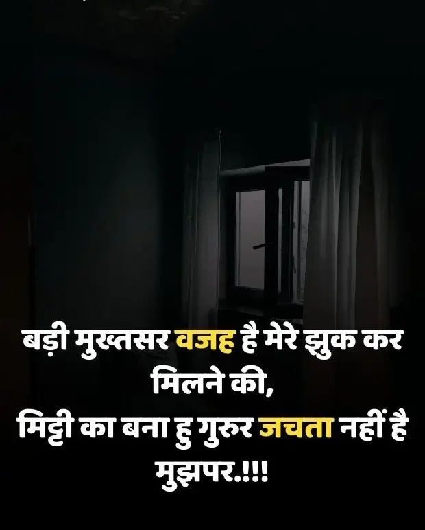 broken-heart-shayari-in-hindi-85