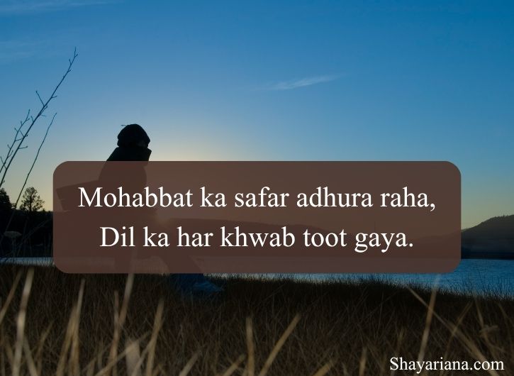 2 Line Breakup Shayari in English