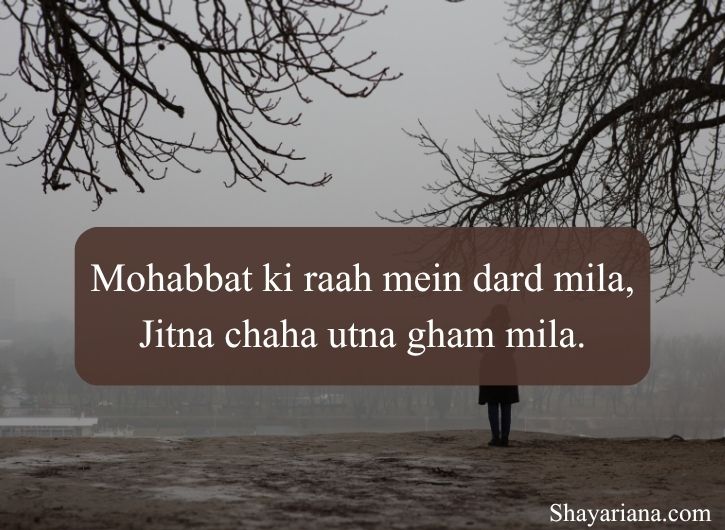 Love Breakup Shayari in English