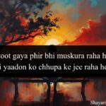 Breakup Shayari in English