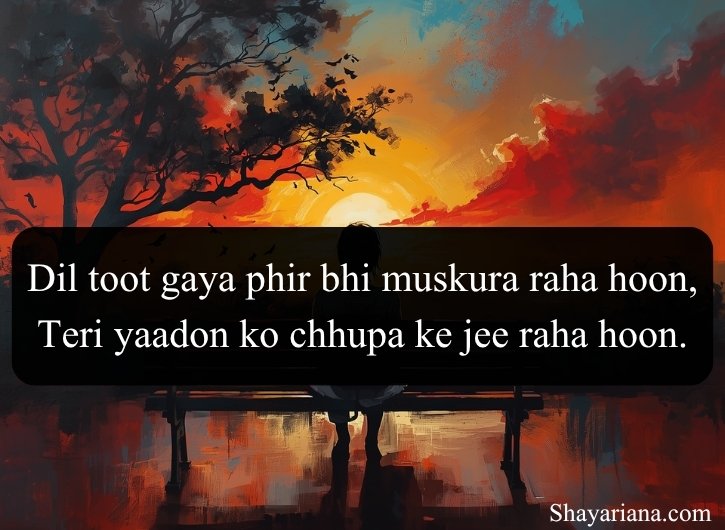 Breakup Shayari in English