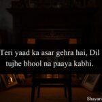 Yaad Shayari in English
